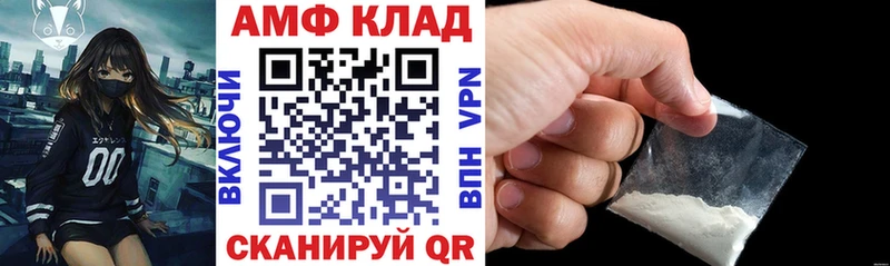 гидра зеркало  Лысьва  АМФЕТАМИН 97%  купить наркотики сайты 