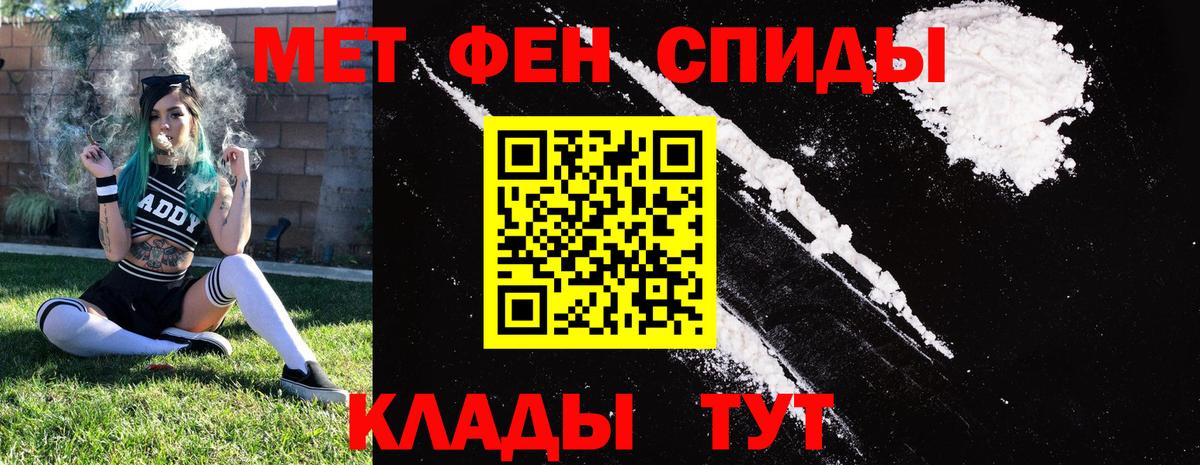 Amphetamine Розовый  Вход с VPN  Амфетамин  Лысьва 