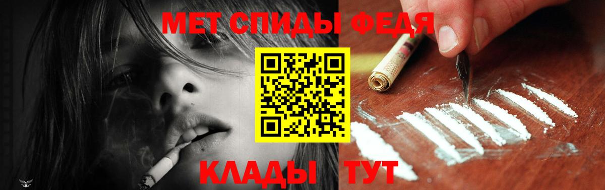 АМФ 97% Лысьва