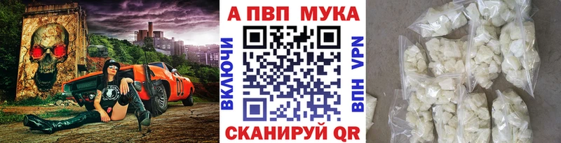 Alpha-PVP мука  цены   Лысьва 