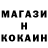 Меф мука Nata Ko