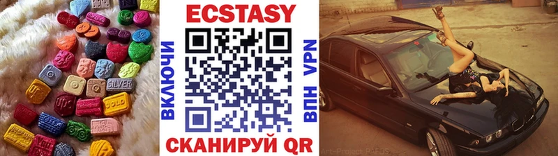 ЭКСТАЗИ TESLA  сколько стоит  Лысьва 