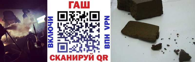Гашиш Изолятор  Лысьва 