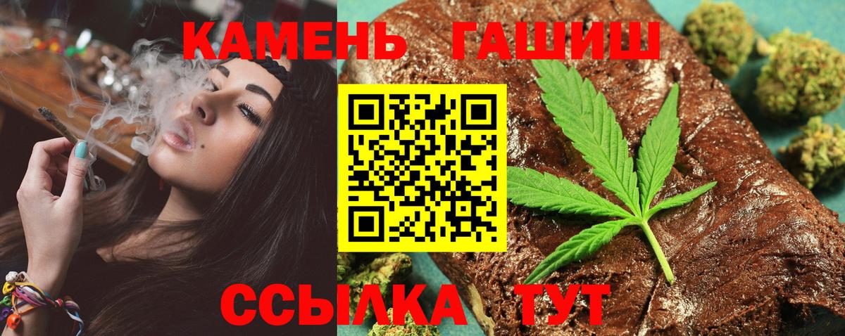 ГАШИШ индика сатива Лысьва