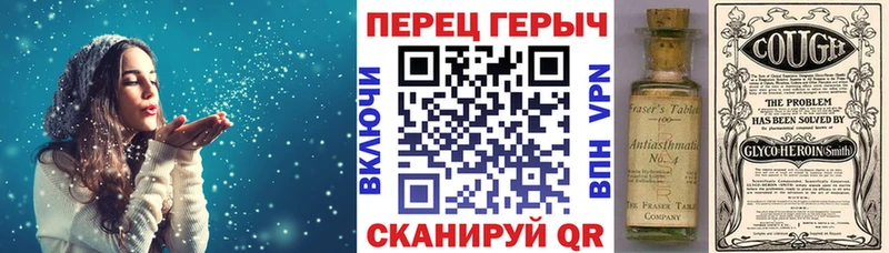даркнет наркотические препараты  Лысьва  ГЕРОИН VHQ 