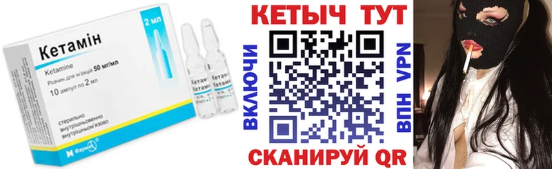 КЕТАМИН ketamine  Лысьва 