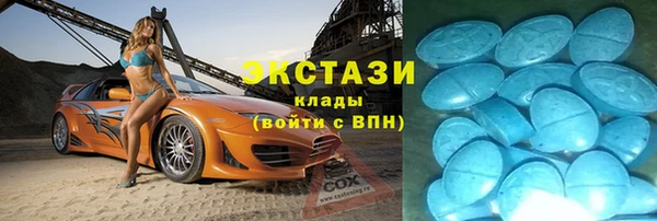 бутират Абдулино