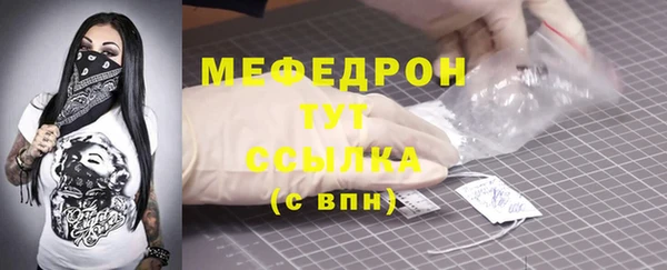 наркотики Абаза