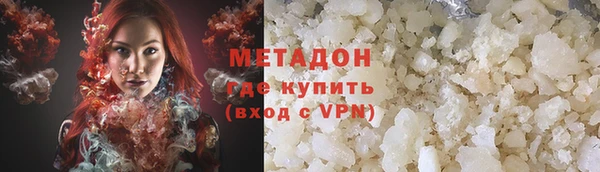 наркотики Абаза