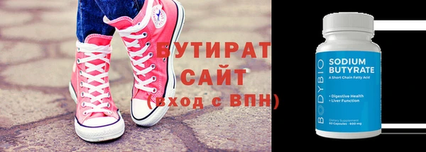 наркотики Абаза