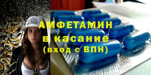прущие грибы Абинск