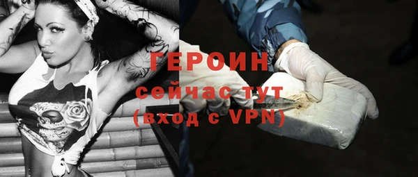 бутират Абдулино