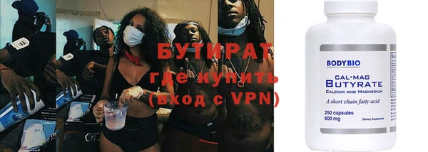 прущие грибы Абинск