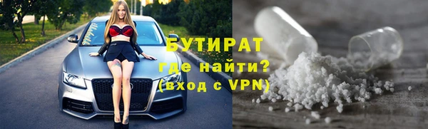 прущие грибы Абинск