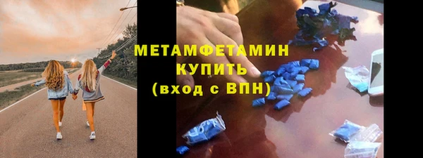наркотики Абаза