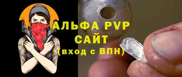 бутират Абдулино