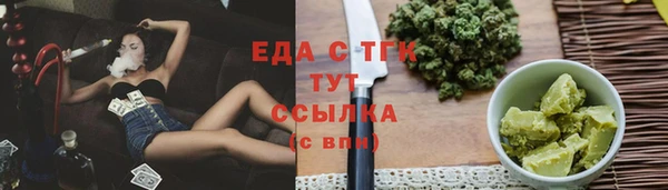 прущие грибы Абинск