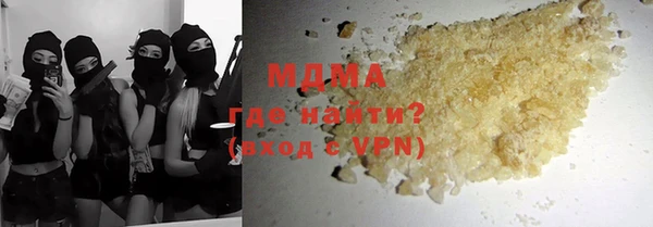бутират Абдулино