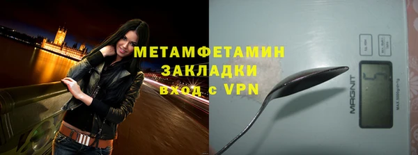 наркотики Абаза