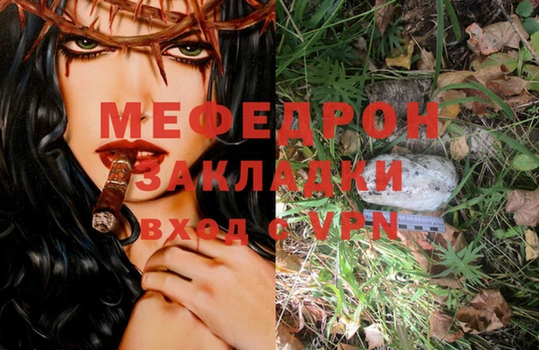 бутират Абдулино