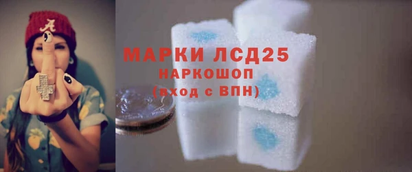 наркотики Абаза