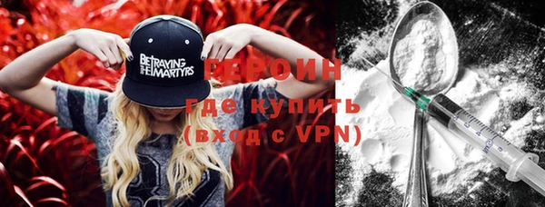 бутират Абдулино