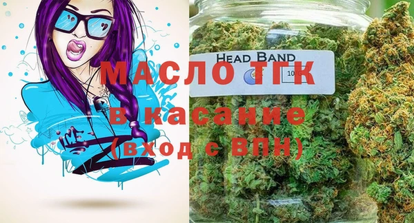 jwh Саяногорск