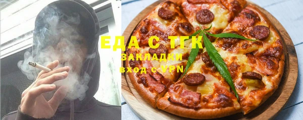 мефедрон VHQ Алексин