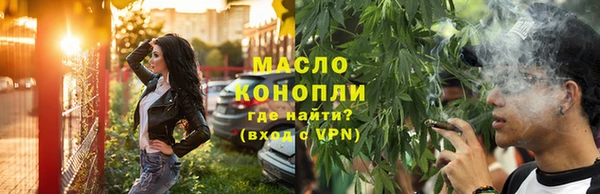 бутират Абдулино