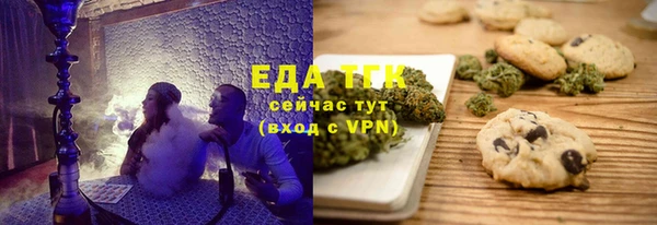 мефедрон VHQ Алексин