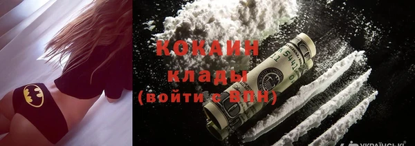 наркотики Абаза