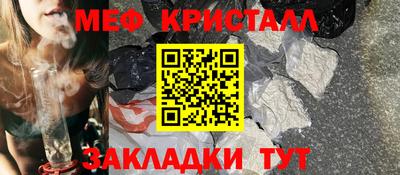мяу мяу мука Камышлов