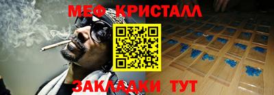 мяу мяу мука Камышлов