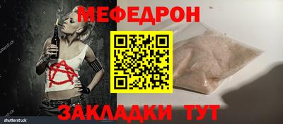 тгк Канаш
