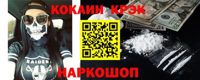 гидра Кандалакша