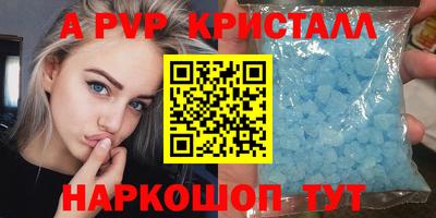 мяу мяу мука Камышлов