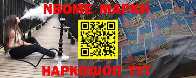 мяу мяу мука Камышлов