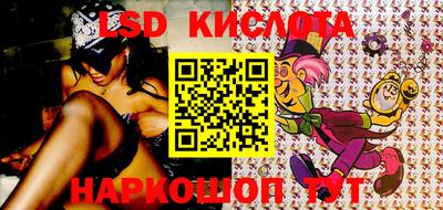 тгк Канаш