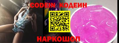 мяу мяу мука Камышлов