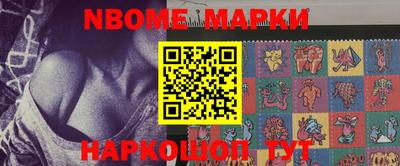 мяу мяу мука Камышлов