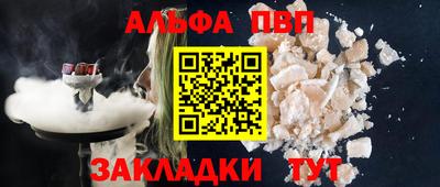 тгк Канаш