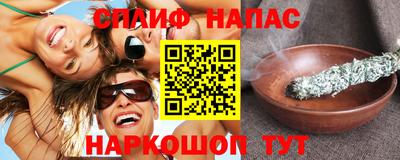 гидра Кандалакша