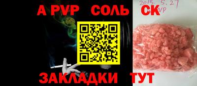тгк Канаш