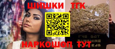 тгк Канаш