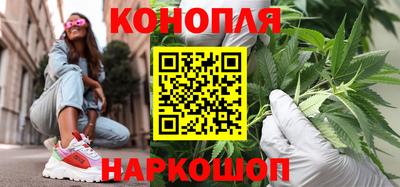трава Ярцево
