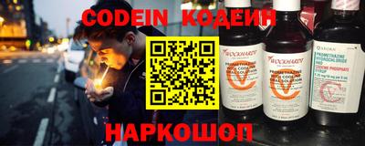 тгк Канаш