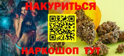 мяу мяу мука Камышлов
