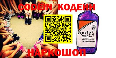 тгк Канаш