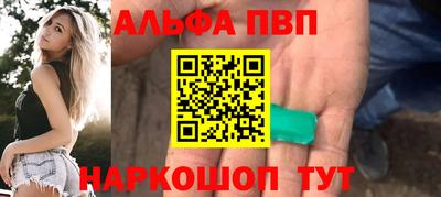 гидра Кандалакша