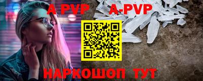 тгк Канаш